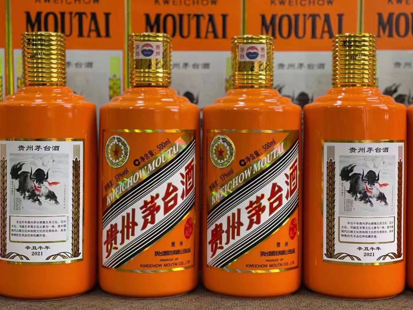 文城镇德州齐河回收50年陈年茅台酒价格哪里回收(附近上门回收茅台酒）?